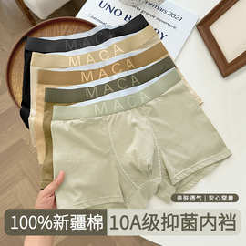 7190复古男士纯棉内裤阿罗短裤男生士100％全棉高端大码平四角内
