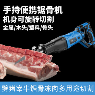 Electric Saw Cutting Machine Cutting Bone Sawing Meat Bone Household Bone Cutting Artifact Household Bone Saw Machine Cutting Bone Electric Kitchen
