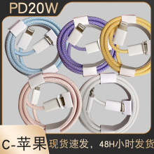 ������ɫPD20W��䔵�����m���O��13������typec��侀�R����