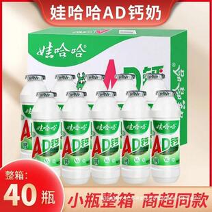 �޹���AD�}��Сƿ100ml�������l��ͯ����̺�����ϑ��fС��ʳ