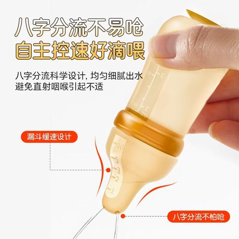 Baby Silicone Rice Cereal Spoon, Milk Bottle, Squeeze Feeding Spoon, Silicone Soft Spoon, Rice Cereal Feeding Water, Liquid Feeding Food Supplement, Rice Cereal Bottle