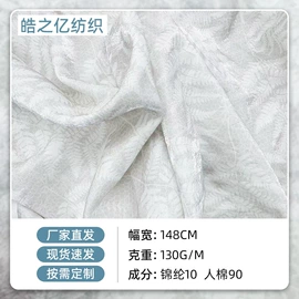 印花、扎染布;色织、提花布;亚麻面料