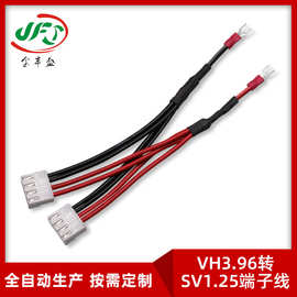 RV0.75平方充电柱电缆线 工控设备线束 VH3.96转SV1.25-4S端子线