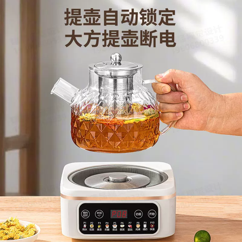 万利达智能花茶壶24小时预约恒温养生壶家用多功能玻璃分体烧水壶