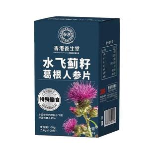 ��5�С���ȫ�S ˮ�w�E�� ��� �˅�Ƭ  100��/��