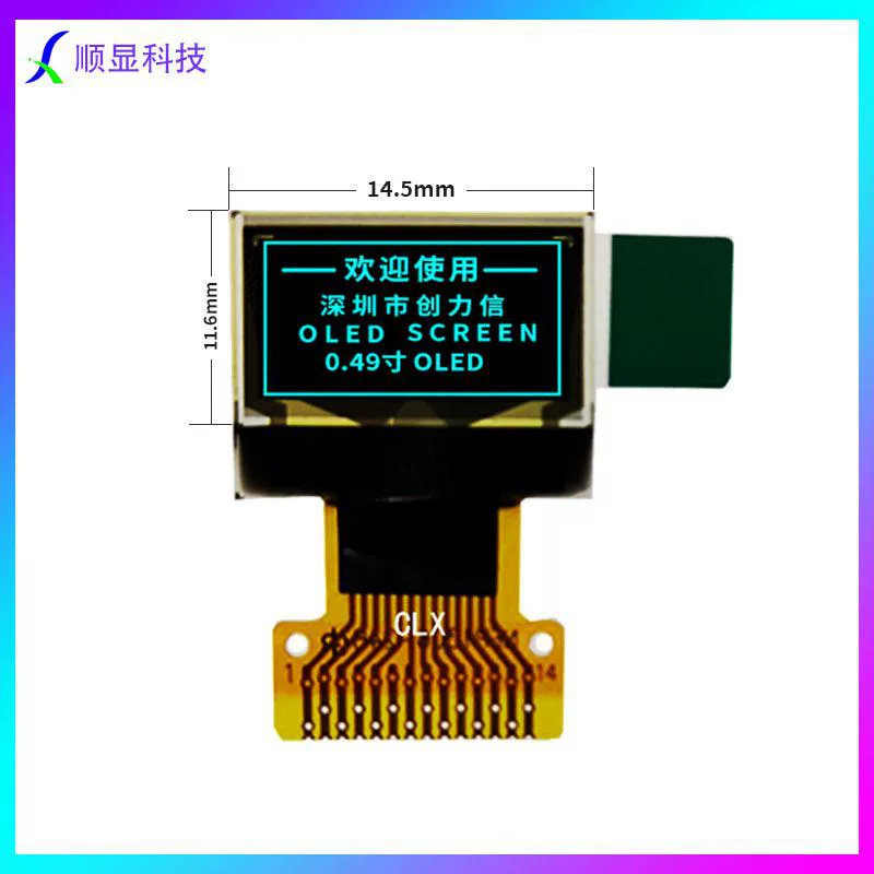 OLED Display 1315, 0.49-inch (64×32) I2C Interface, white/blue/yellow options