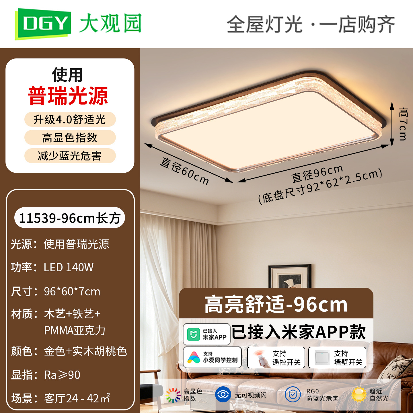 Luz de techo de la sala de estar de estilo medieval 2026 nueva luz de habitación de protección de ojos de espectro completo atmósfera simple lámpara Zhongshan L357