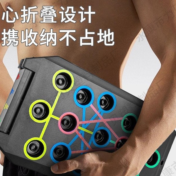 30穴のどれぐらいの機能のフィットネスの板の腕立て伏せの支えの支えの数は数を数えることができます。|undefined