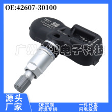 �m���4260730100 42607-30100 PMV-C010 �S���׿��_˹̥��������