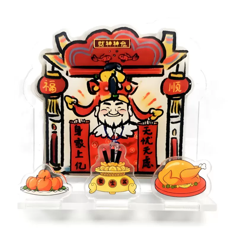 亚克力财神爷摆件五福星立牌定制打工人工位搭子拜神办公室桌面