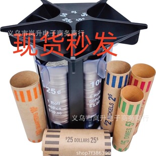 Cross Border New Product Coin Counter Coin Sorting Machine Coin Counting Machine Black