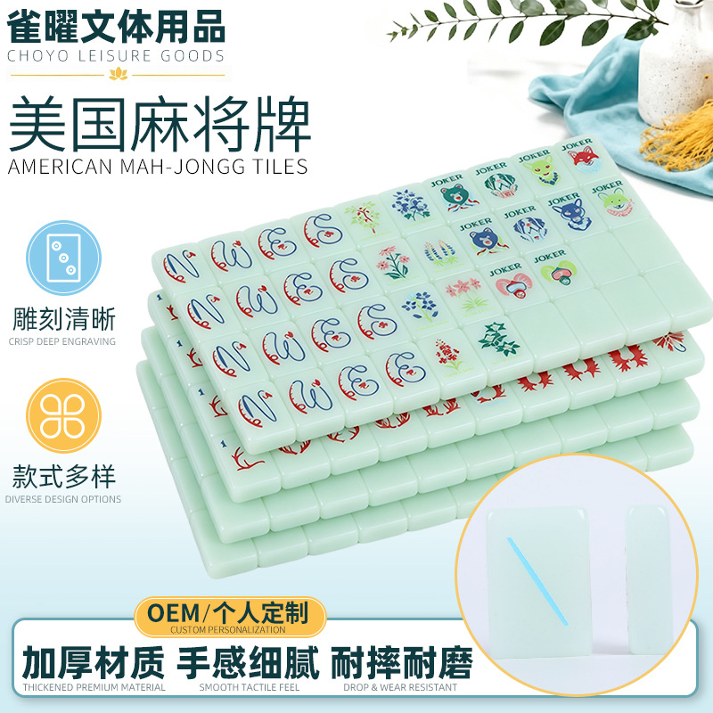 In-Stock American-Style Mahjong Tiles with Wildlife Design, Single-Layer Emerald Green Acrylic American Mahjong Set