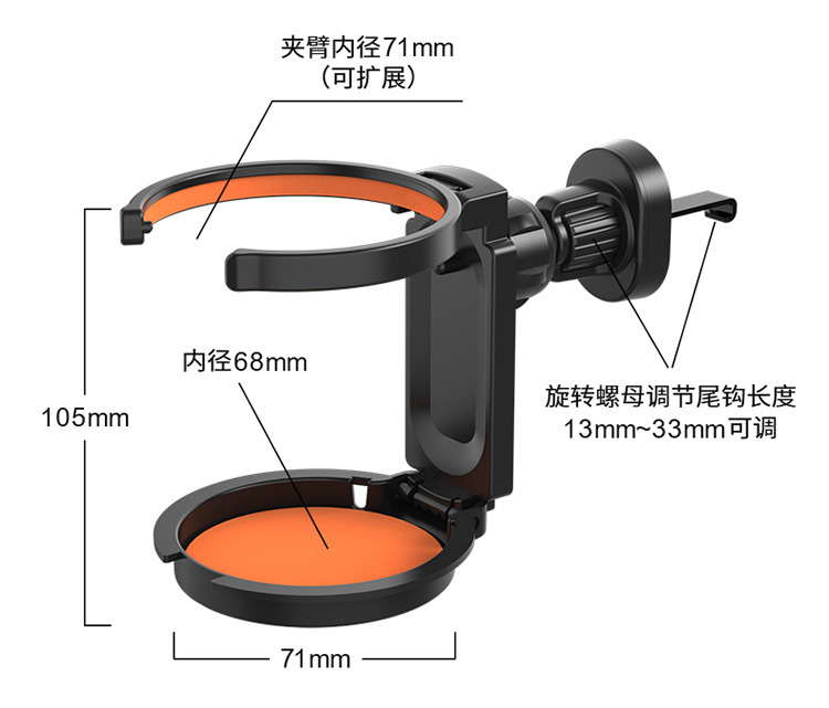Car Folding Tuyere Cup Holder Car Beverage Holder Car Water Cup Holder Magnet Handpiece Holder Multifunctional Beverage Holder
