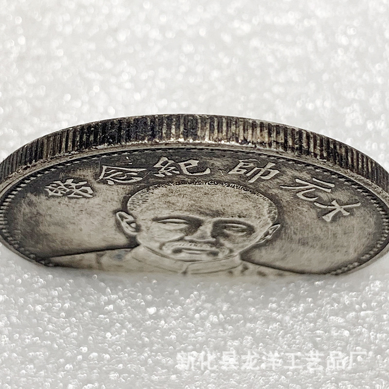 张作霖民国十七年大元帅纪念币背双旗军阀币仿真铜银元老物件收藏-阿里巴巴