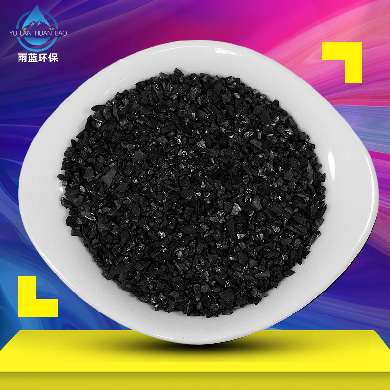 果壳活性炭 电厂电镀废水空气滤芯新房去味用果壳活性炭现货供应