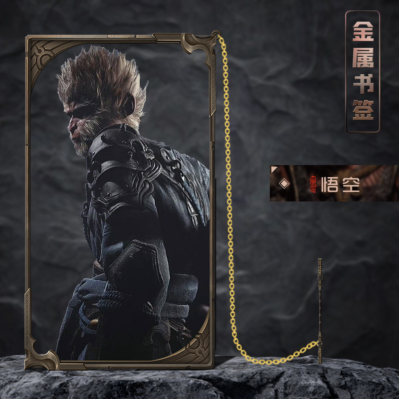 블랙 신화 오공 주변 책갈피 금속 중공 스탠드 2차원 선물 장식품