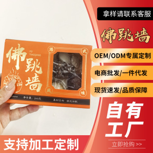 �S�����l�𜫆��˷ݷ�����250g��ʳ�����U�~�~�z�㹽�𜫷�����