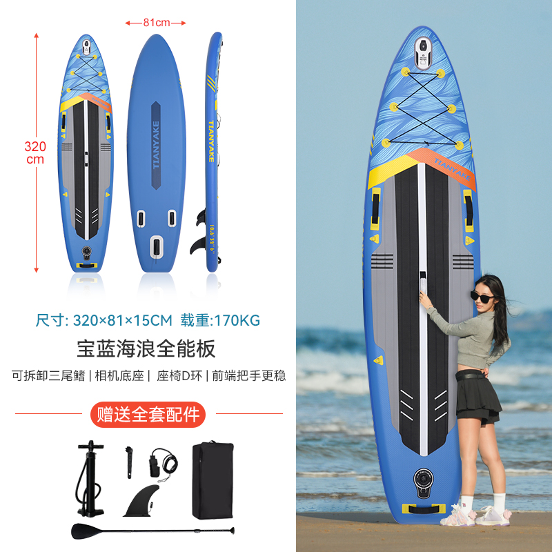 Luna mar infláble surfboard paddleboard pulpboard barco adulto pesca skateboard acuático skateboard eléctrico