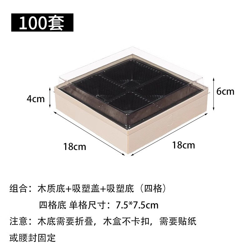 대형 4칸 나무상자 100세트 [메인사진]