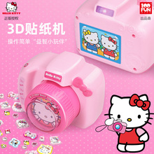 Hello KittyP؈3DNCKTCͯDIY