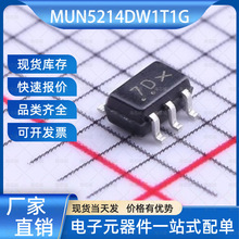 MUN5214DW1T1G ���־���� SOT-363 onsemi(��ɭ��)оƬ