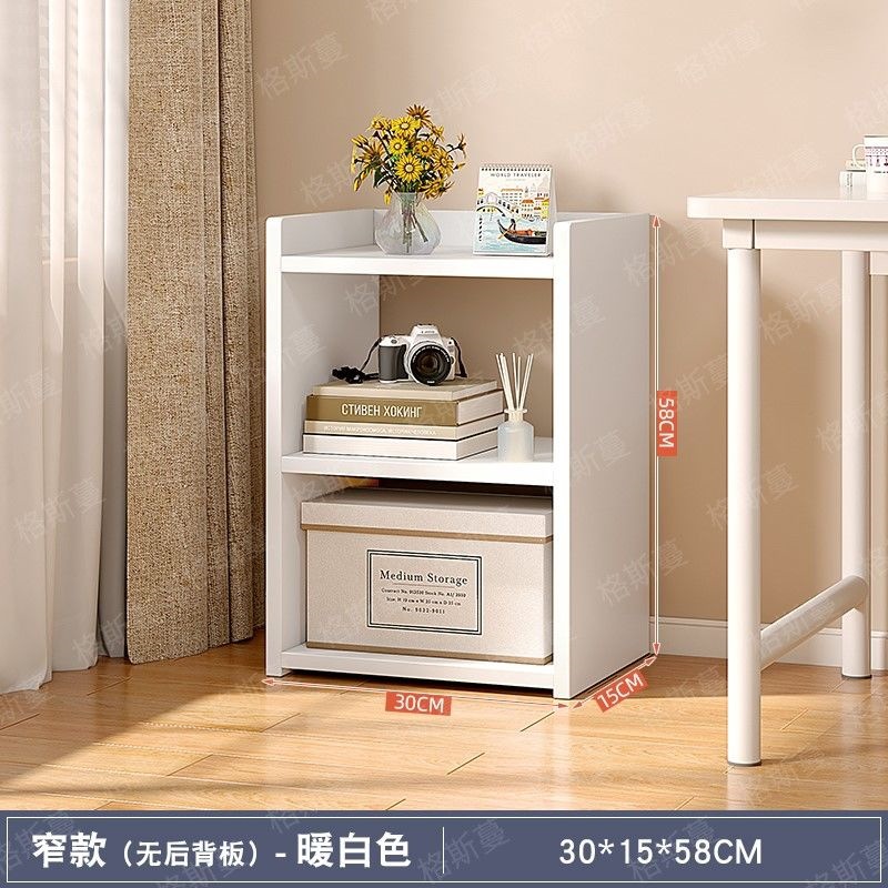 Warm white [2 layers and two compartments] 30*15*58cm