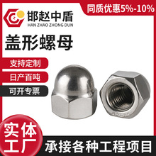 ����304���P��w����ĸһ�wʽ�w�Ύ�ñ��A���^�ڳ�ñM3-M20