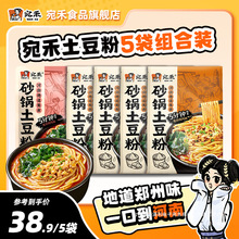 ���ɰ�������5���M���b��ζ��������ʳ��ʳҹ�������� c