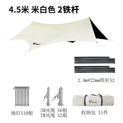 Black Glue Sky Curtain Outdoor | Çadırlar - white-450440240-with-a-pair-of-rods-more-than-8-people