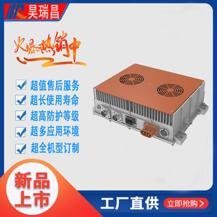 Haorui Chang 24V 48V72V80V108V144V360V540V720V 850V High Power Vehicle Charger