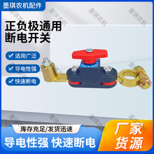 ��܇�ƿ����_�P12VС�I܇�ô�؛܇24v���ԴԽҰ܇SUVͨ���_�P