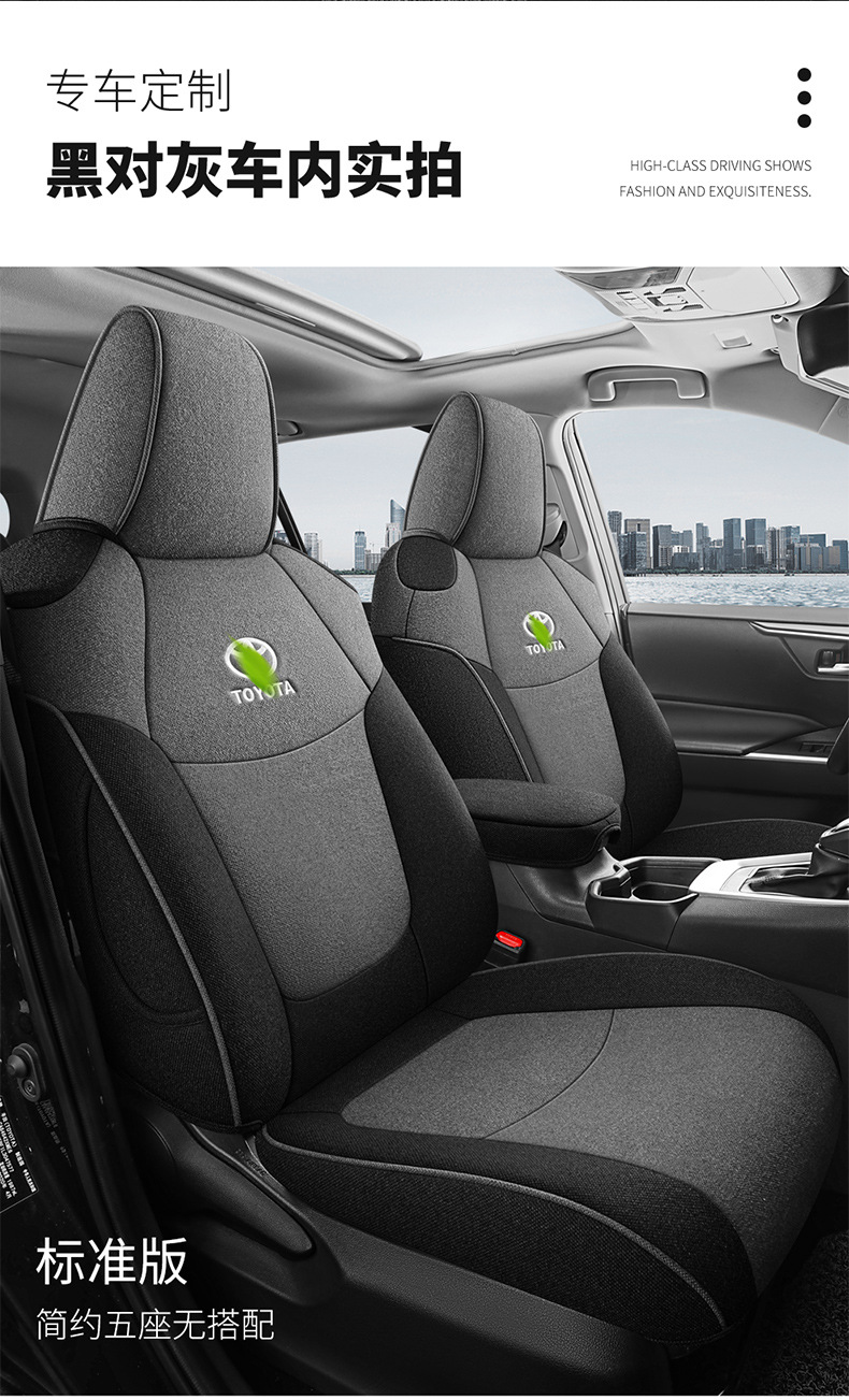 2022 Corolla Sharp Special Seat Cover 2.0L Exclusive Edition Fully Enclosed Car Cushion Four Seasons Linen Chair Cover