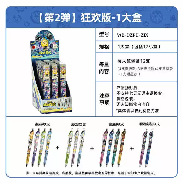 2 12 full boxes of Bou eggs (10 yuan retail)