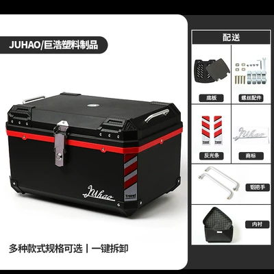 Electric Car Trunk Large: Motorcycle trunk - 68l-base-plate-lining-red-circle