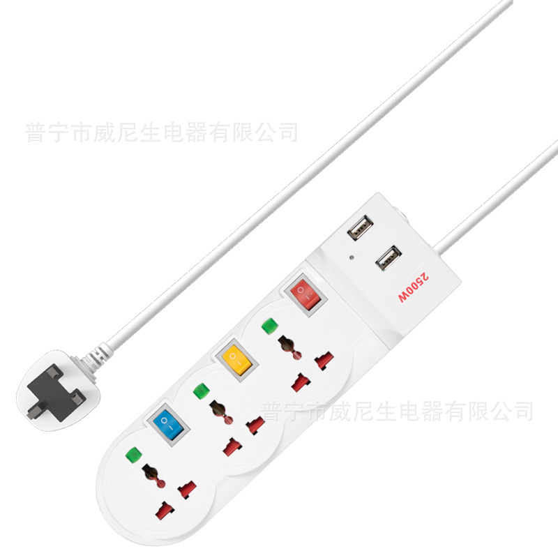 多功能外贸插座3孔位带USB电源插排插座独立开关家用插板接线板