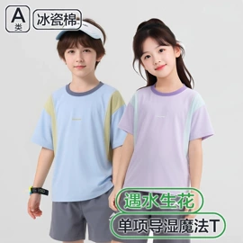 童保暖裤;童家居服套装;童内衣套装