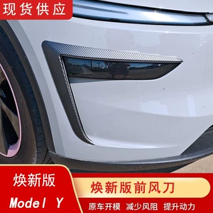 Tesla Model Y Ön Duman Lampası Spoiler Hava Bıçağı Çərçivəsi Yl Lampası Qaş Qapağı