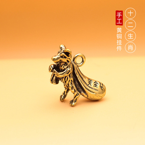 National trend ancient style zodiac jewelry keychain pendant Chinese style ornaments brass retro diy accessories wholesale