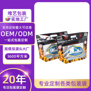 ����һ���Կ��u����������ʳƷ���͸ߜ����վ���ͺ�������b��