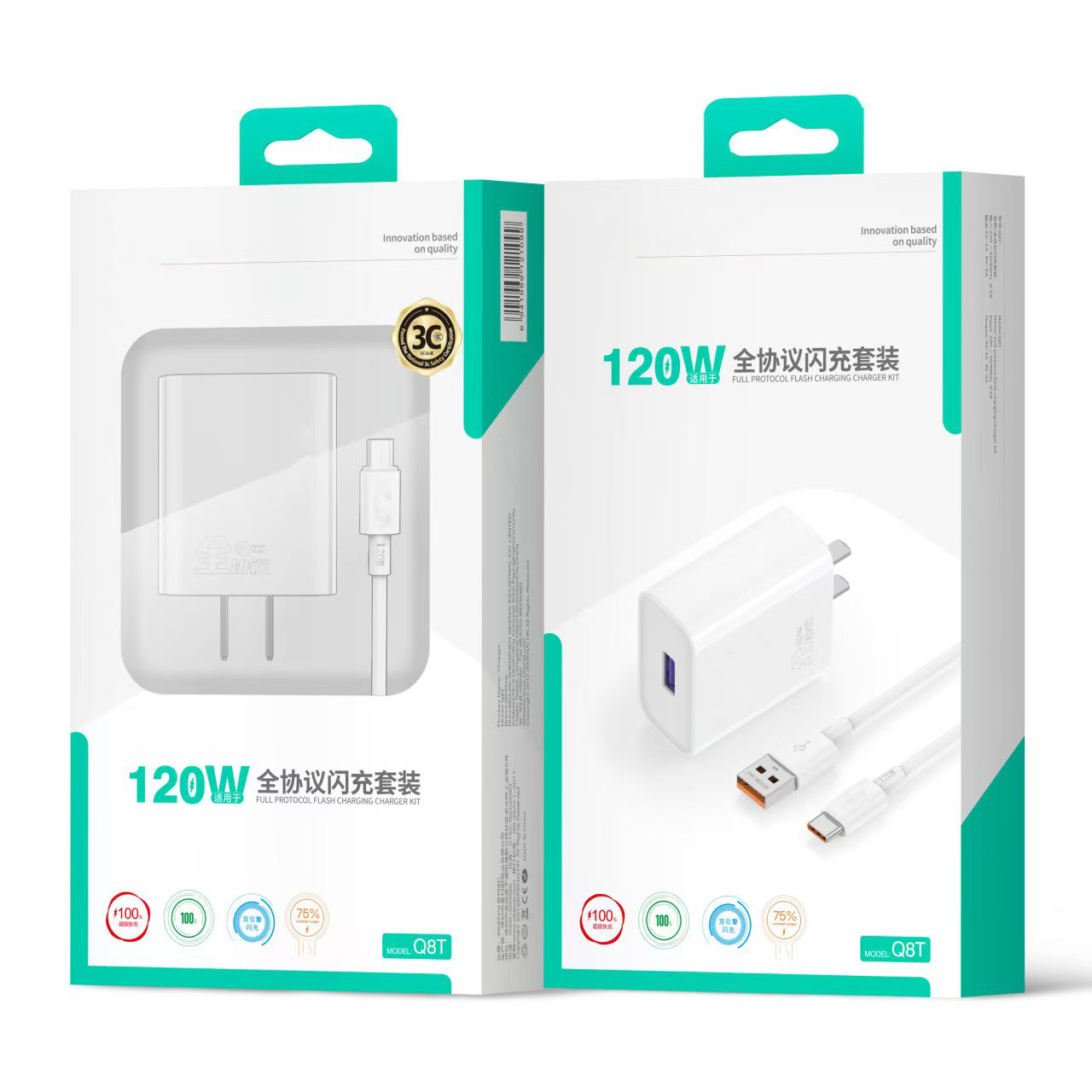 Cargador totalmente compatible SKN Q8T120W para Huawei Xiaomi OPPO cable de carga rápida de teléfono móvil