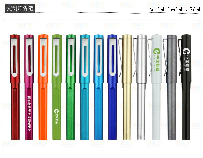 BKS Plastic stationery, rollerball pen, wholesale