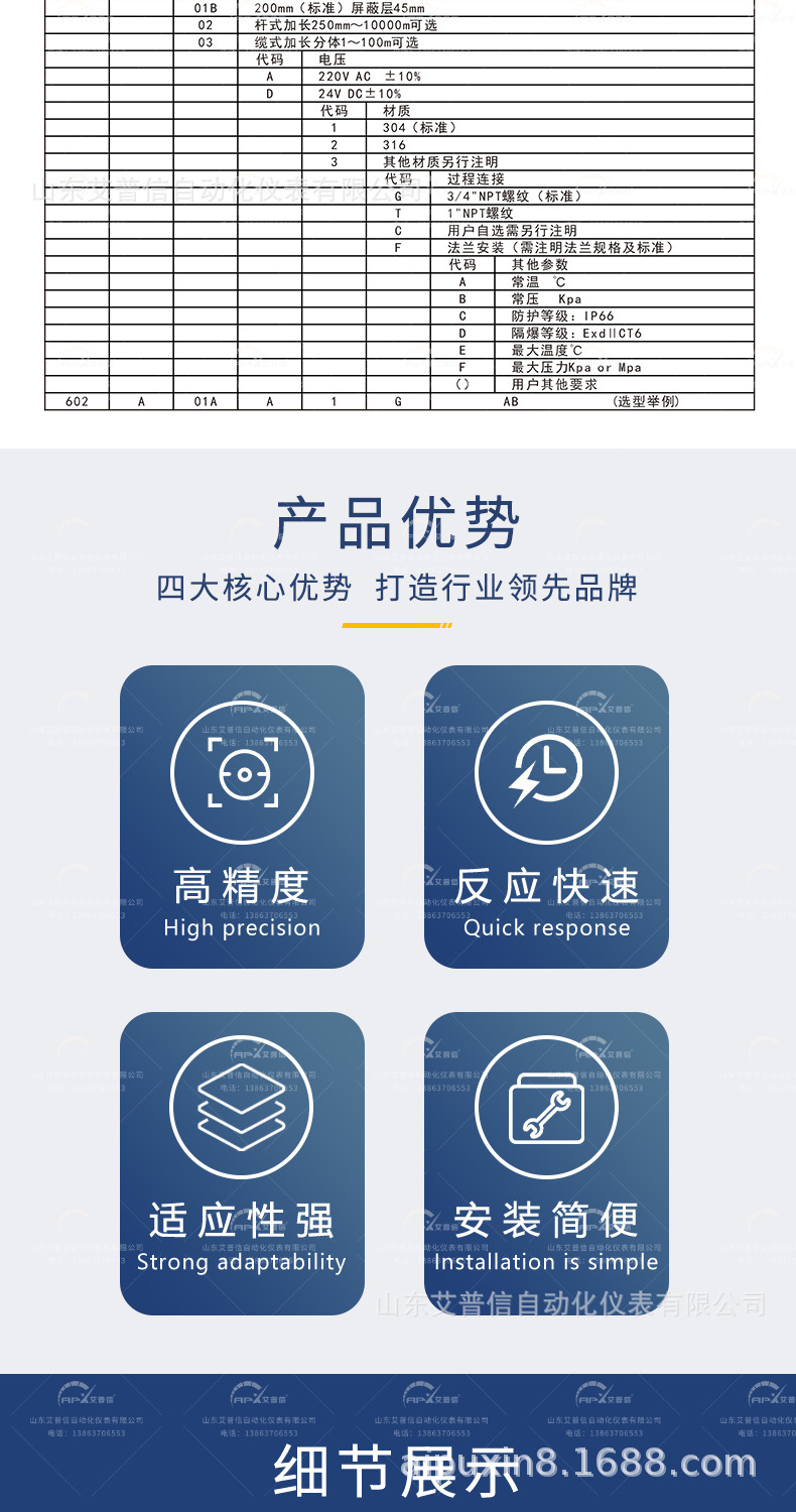 射频导纳开关(黄壳)602_04
