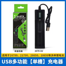 18650�����4��USB2170026650����悵�֮���늳��Ĳ۪��������