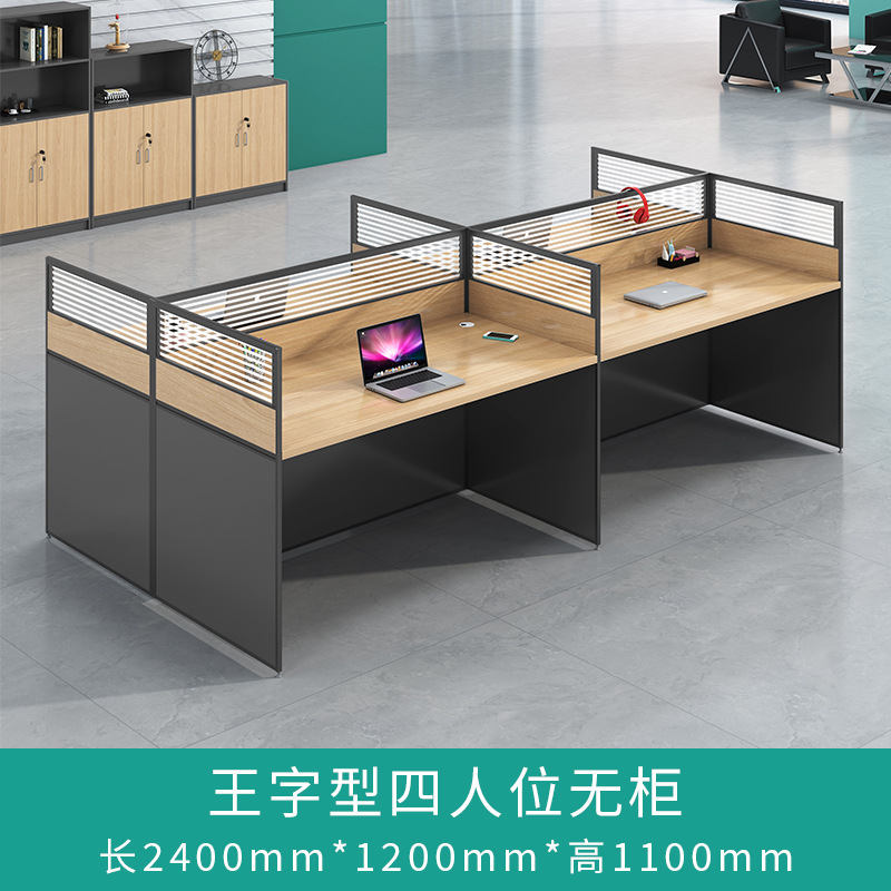 왕 모양의 4 인 (캐비닛 제외)