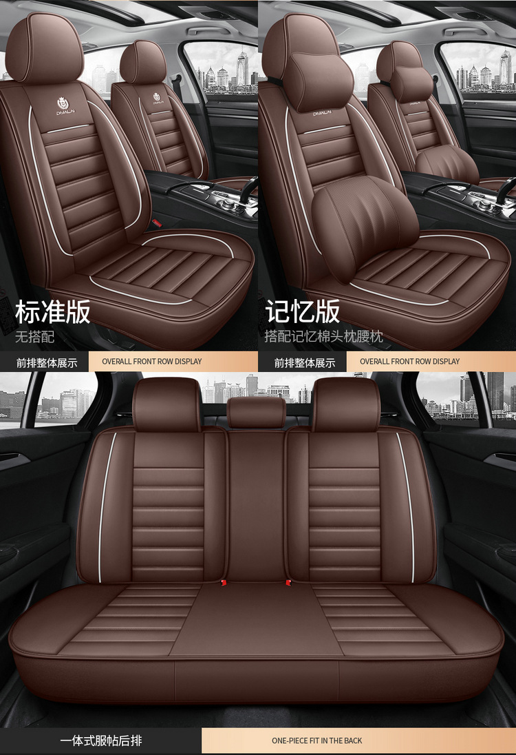 Popular Cross-Border Car Seat Covers for Five Seats, Suitable for All Seasons, Seat Covers for Amazon and Eaby, Hot-Selling Seat Cushions