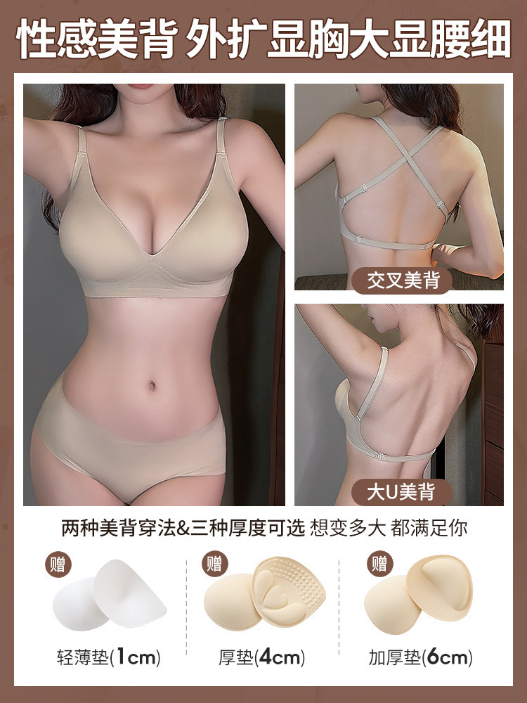 GD88 expansión ropa interior de las mujeres pequeño pecho empujar hacia arriba anti-flacidez engrosada cintura adelgazante sin costuras traje de sujetador de espalda grande