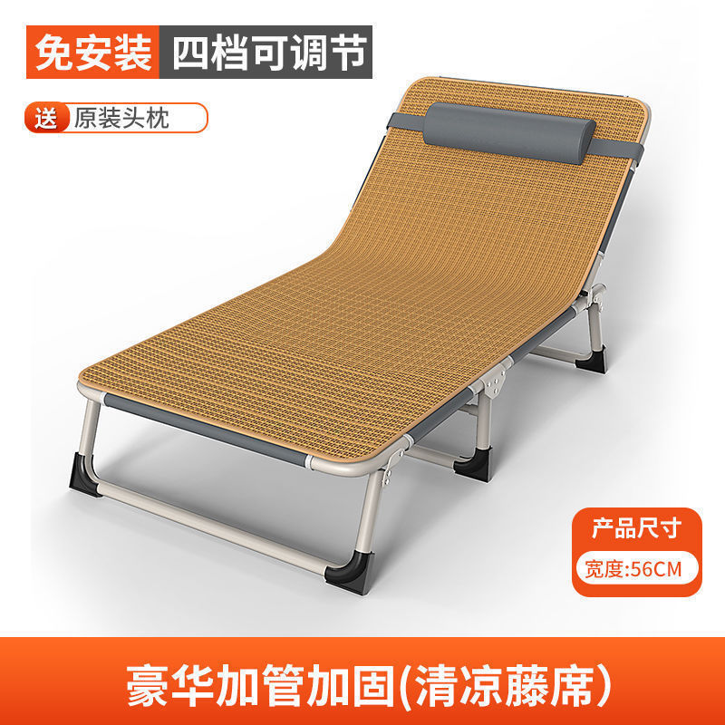 家用多功能简易折叠床单人办公室午休床午睡户外行军床躺椅|undefined
