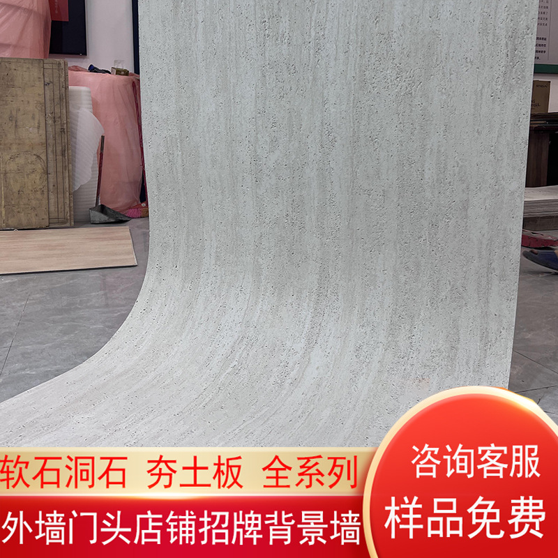 Piedras romanas blandas Piedra blanda Decoración de puerta de piedra flexible Porcelana blanda Decoración de pared exterior Piedra cultural Fondo de piedra estrella y luna