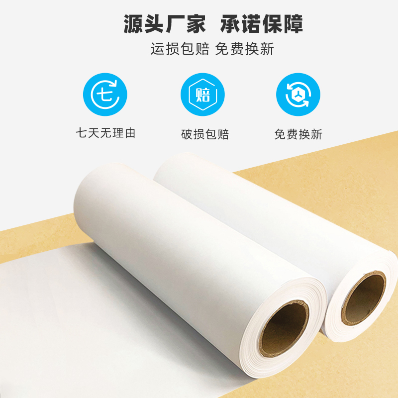 엔지니어링 도면지 기계구조도 플로터 인쇄지 롤 A0 엔지니어링 용지 흰색 도면 튜브 코어