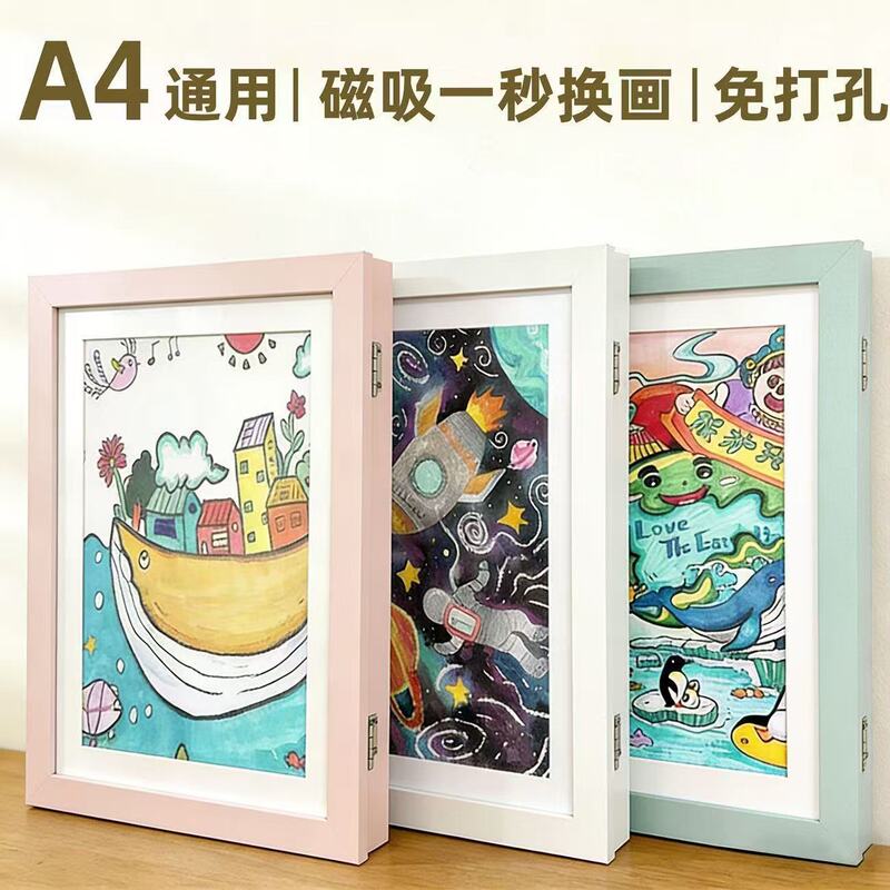 Children's art painting storage frame, kindergarten artwork display frame, A4/A3 framed easel with magnetic flip cover photo frame Children's art painting storage frame, kindergarten artwork display frame, A4/A3 framed easel with magnetic flip cover photo frame
